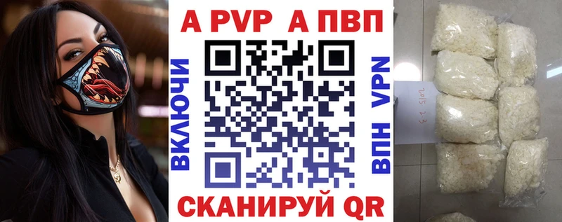 A PVP VHQ  Дмитриев 