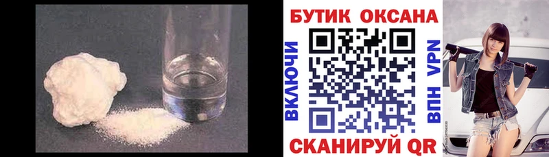 БУТИРАТ 1.4BDO  Дмитриев 