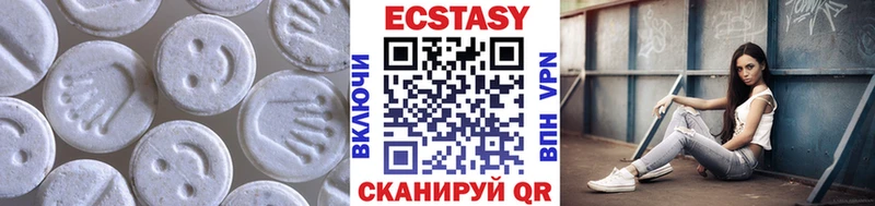 ЭКСТАЗИ MDMA  Дмитриев 