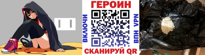 Героин афганец  дарнет шоп  Дмитриев 