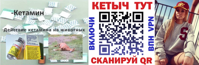 KRAKEN зеркало сколько стоит Дмитриев Кетамин VHQ
