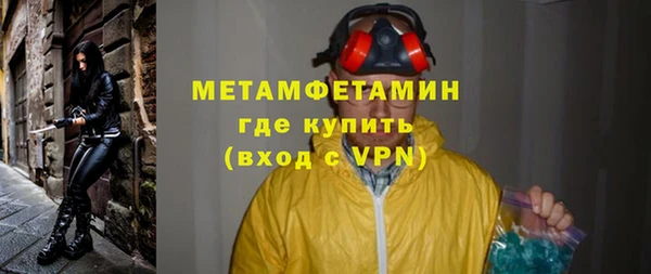 хмурый Снежногорск