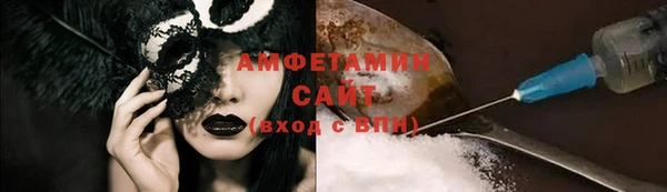 герыч Алзамай