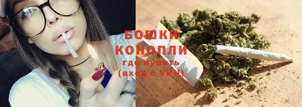каннабис Слюдянка