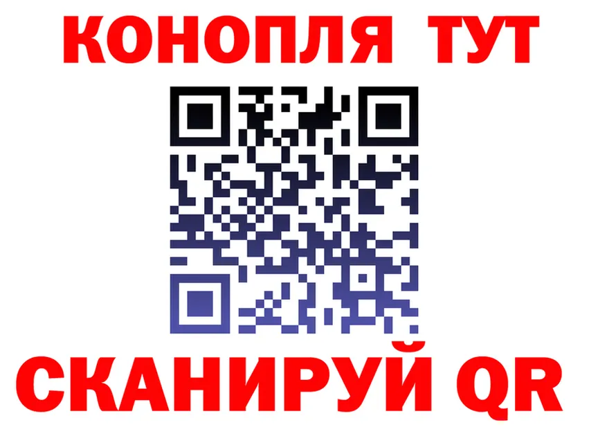 Canna-Cookies марихуана ТОР это OMG Дмитриев