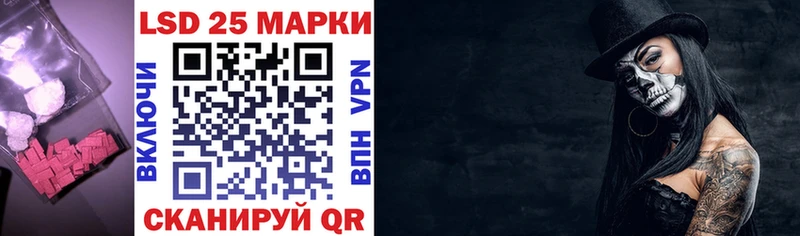 закладка Дмитриев Лсд 25 экстази кислота
