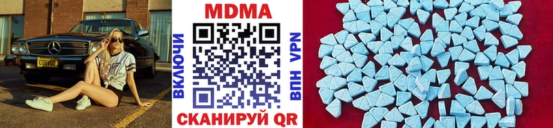 MDMA crystal  МЕГА зеркало  Дмитриев 