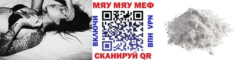 МЯУ-МЯУ VHQ  Дмитриев 