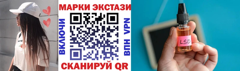 Марки N-bome 1,5мг  купить наркотик  Дмитриев 