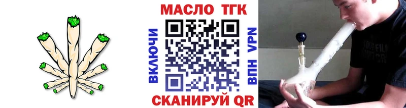 закладки  Дмитриев  ТГК Wax 